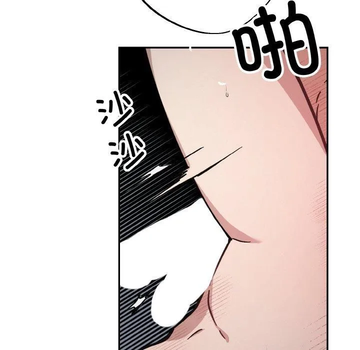 同寝-第43話 - 图片 58