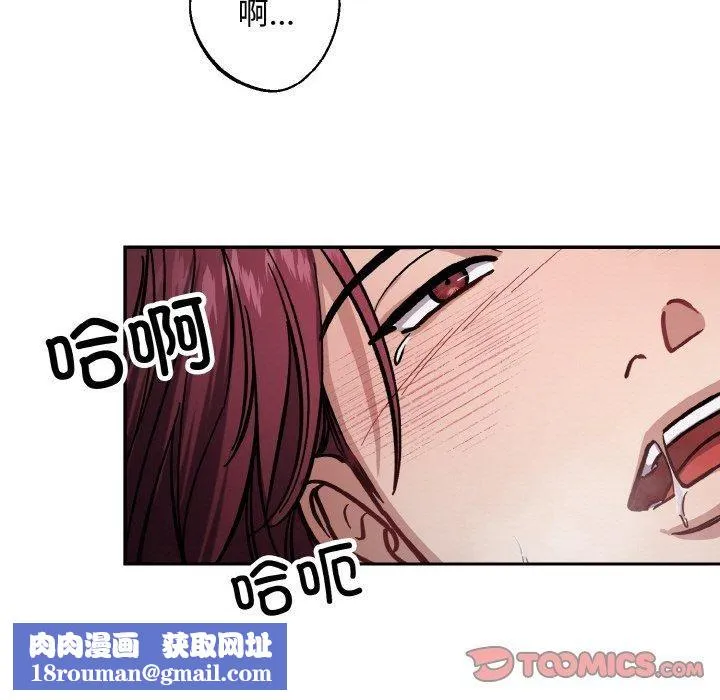 同寝-第43話 - 图片 63