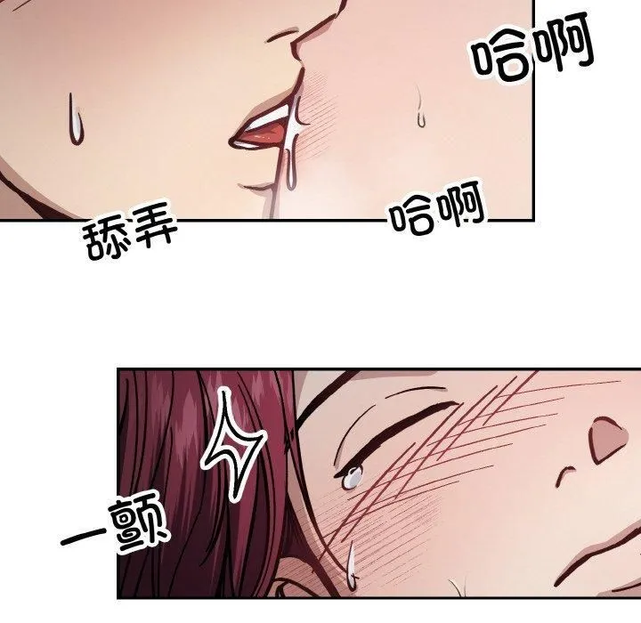 同寝-第43話 - 图片 66