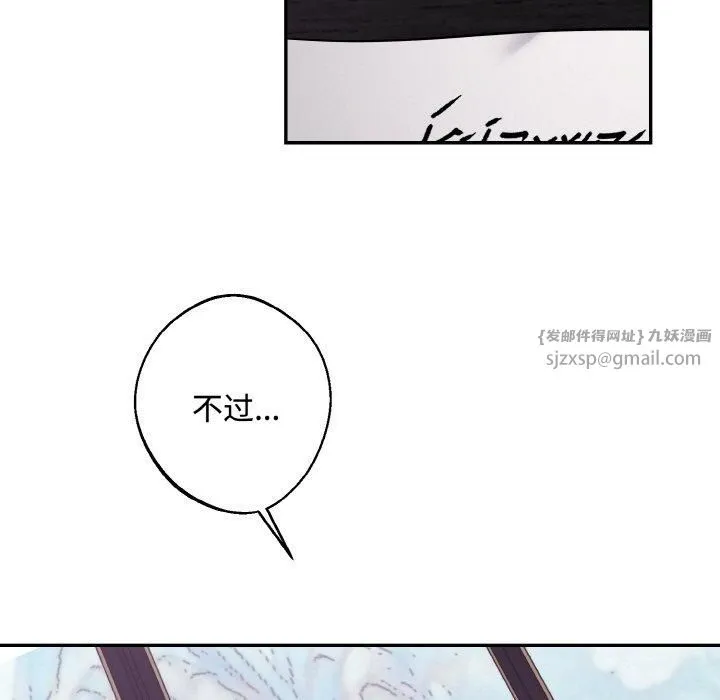 同寝-第43話 - 图片 85