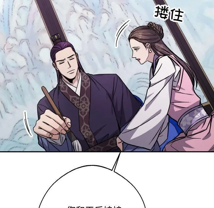 同寝第43話