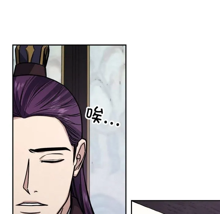 同寝-第43話 - 图片 88