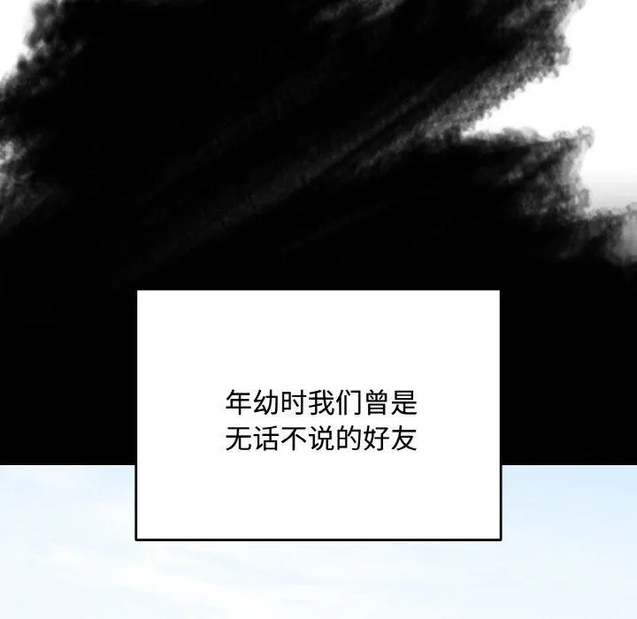 同寝-第43話 - 图片 92