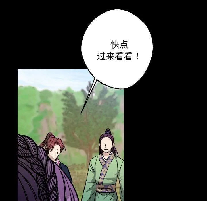 同寝-第43話 - 图片 95