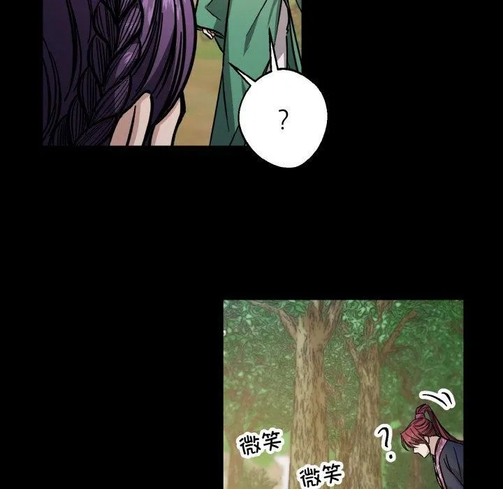 同寝-第43話 - 图片 96