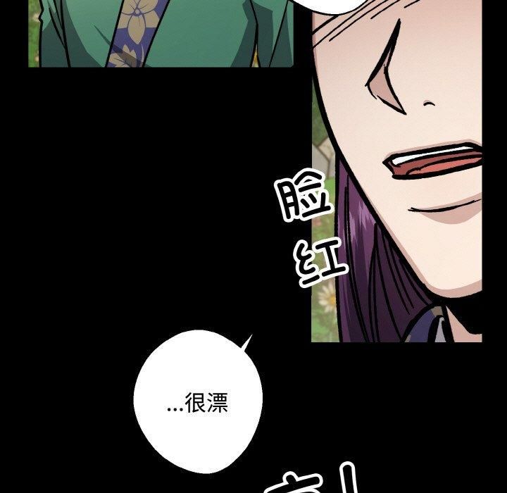 同寝第43話