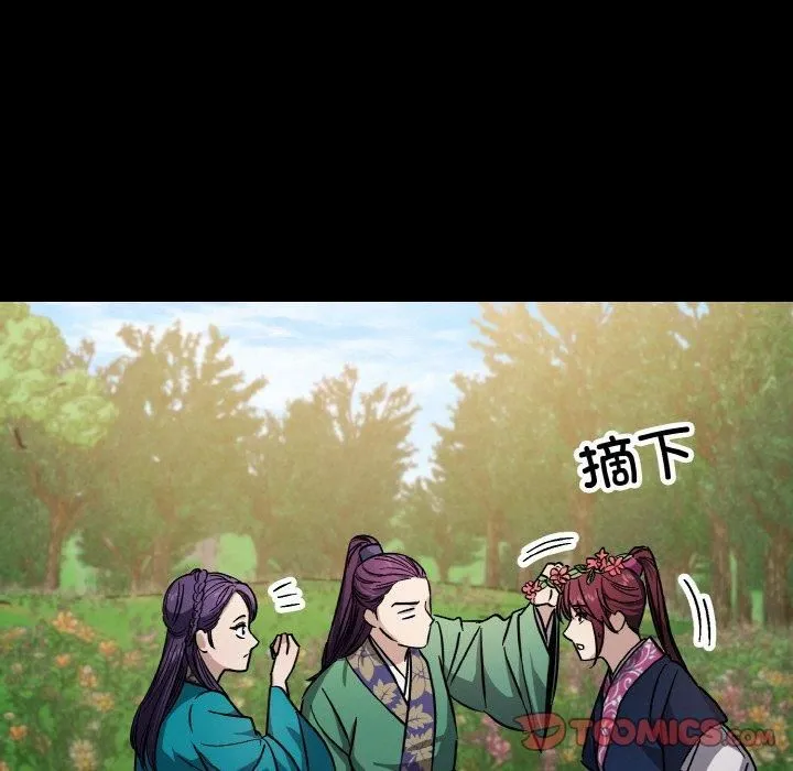 同寝-第43話 - 图片 105