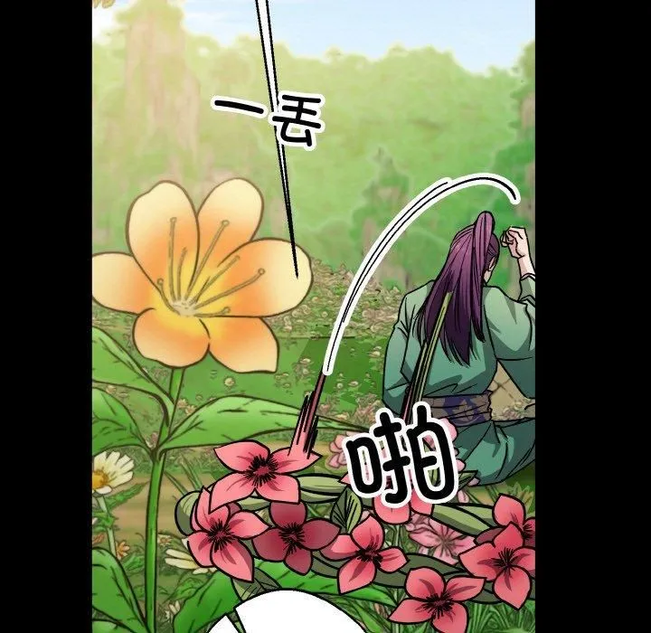 同寝-第43話 - 图片 107