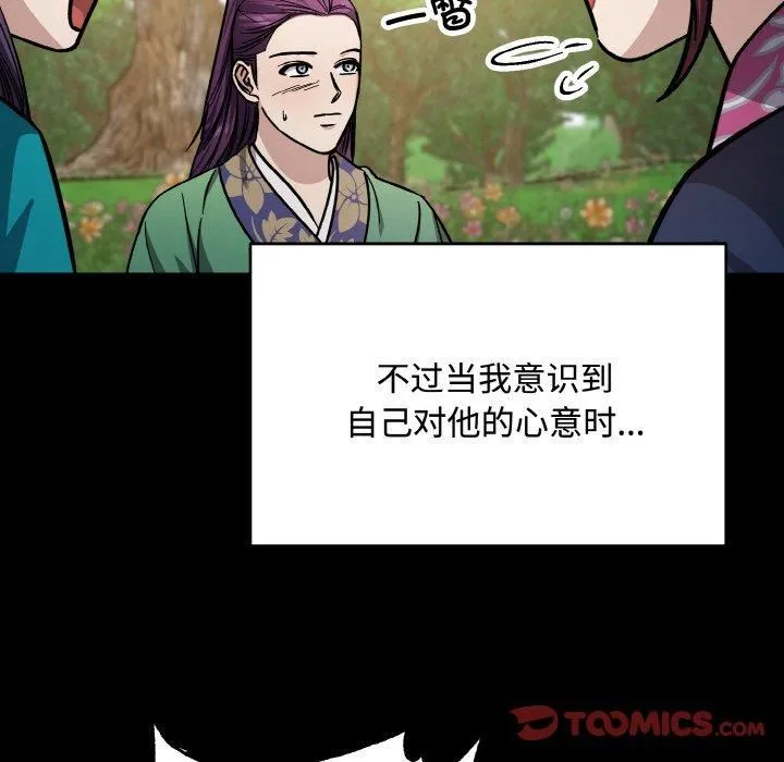 同寝第43話