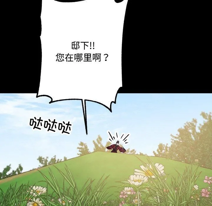同寝第43話