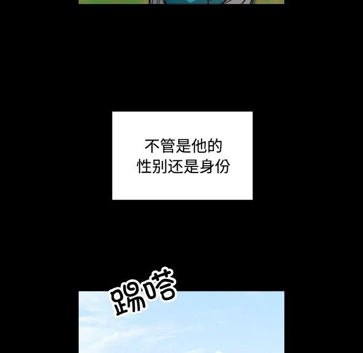 同寝第43話
