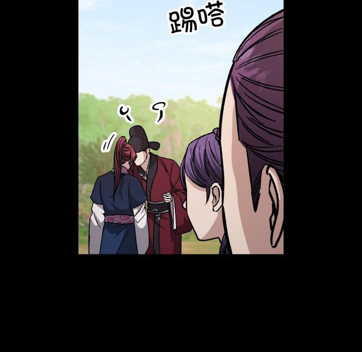 同寝第43話