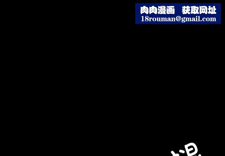 小姐-第46話 - 图片 1