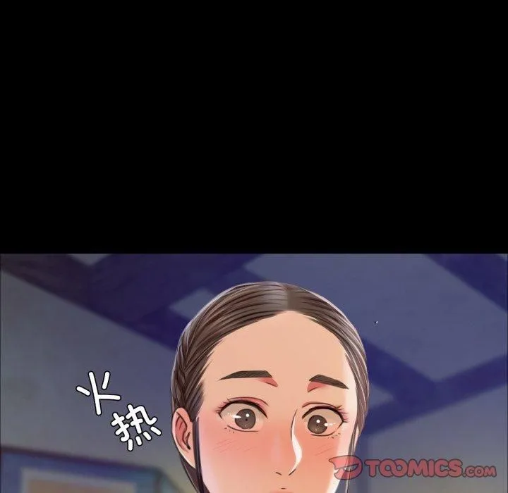 小姐-第46話 - 图片 21
