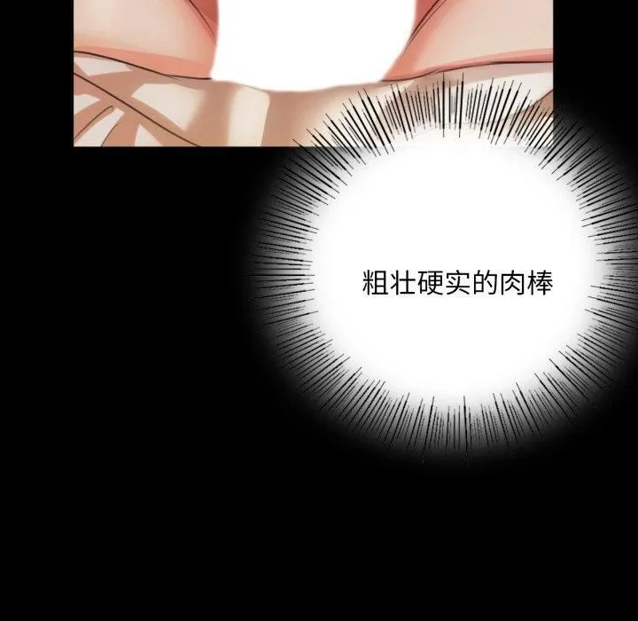 小姐第46話