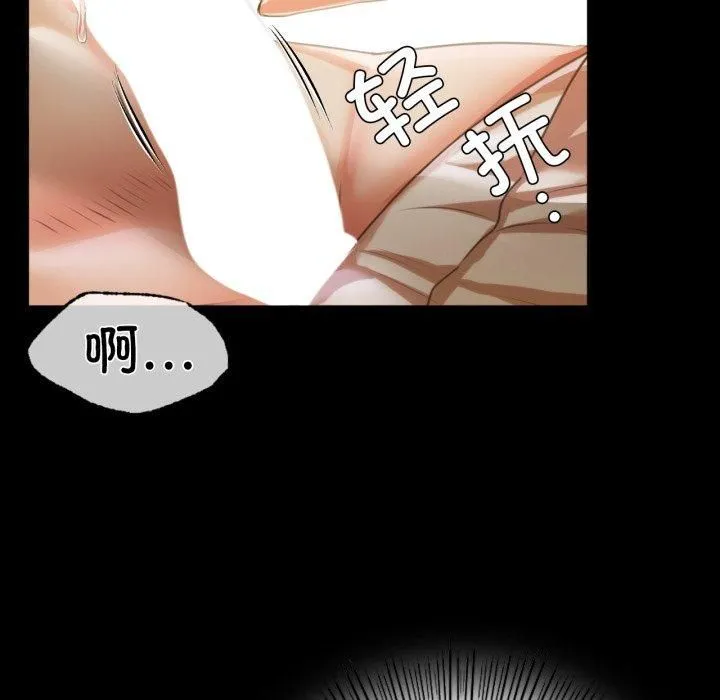 小姐第46話