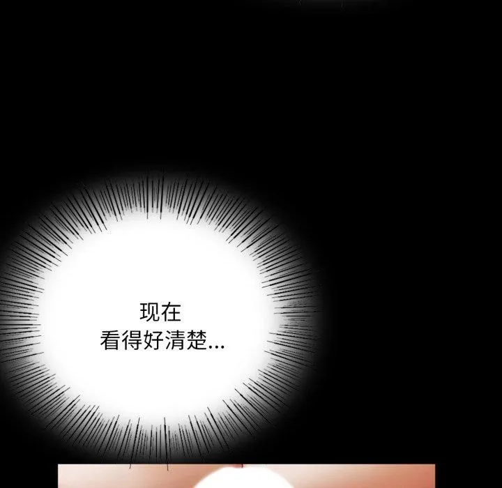 小姐第46話