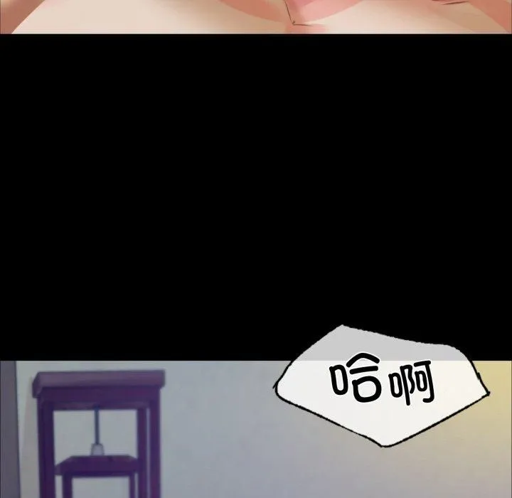 小姐-第46話 - 图片 42