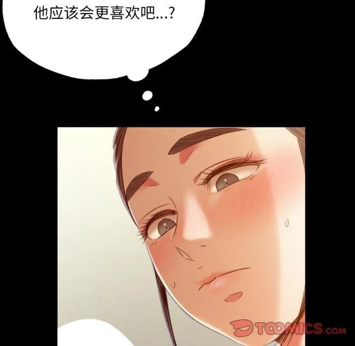 小姐第46話