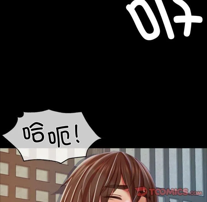小姐-第46話 - 图片 57