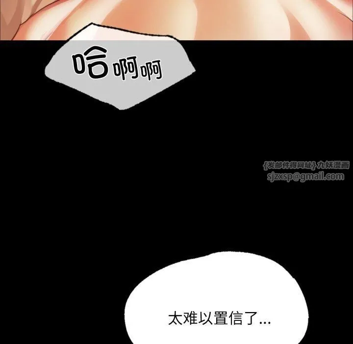 小姐-第46話 - 图片 61
