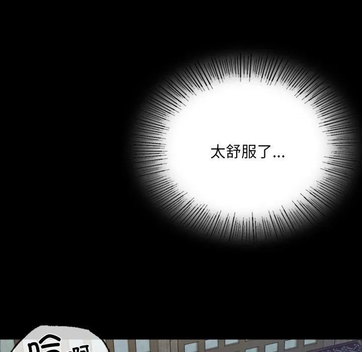 小姐-第46話 - 图片 68