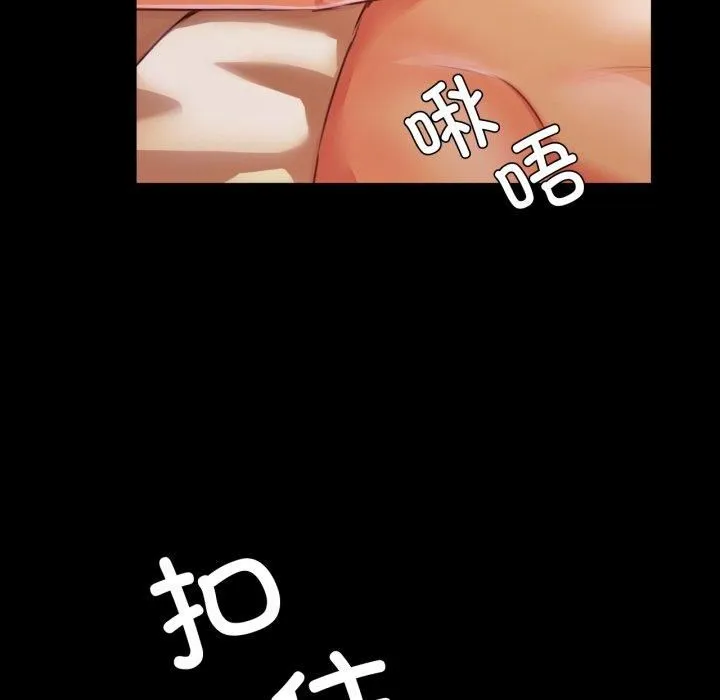 小姐第46話