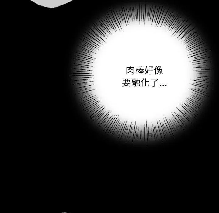 小姐第46話
