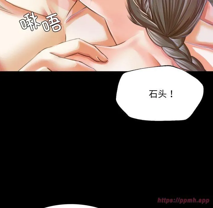 小姐第46話