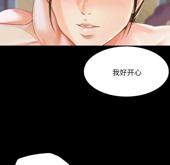 小姐第46話