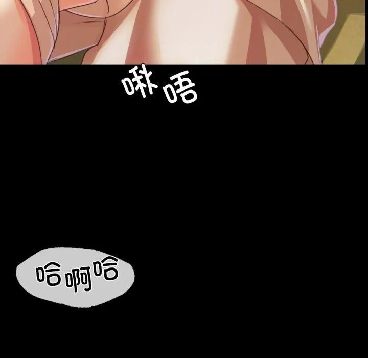 小姐第46話
