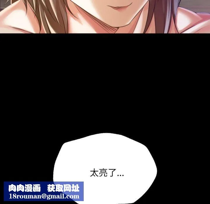 小姐第46話