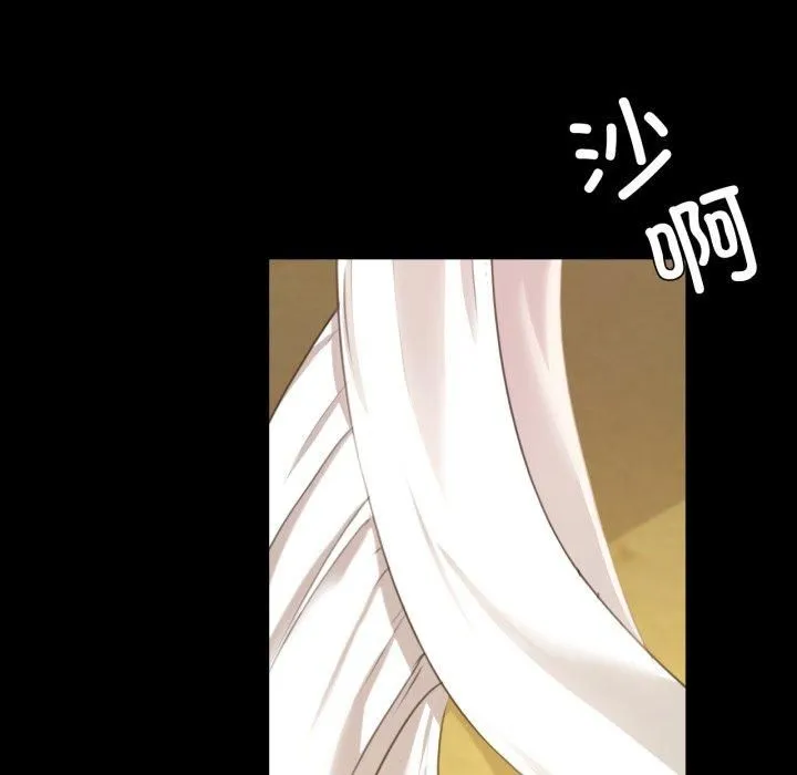小姐-第46話 - 图片 85