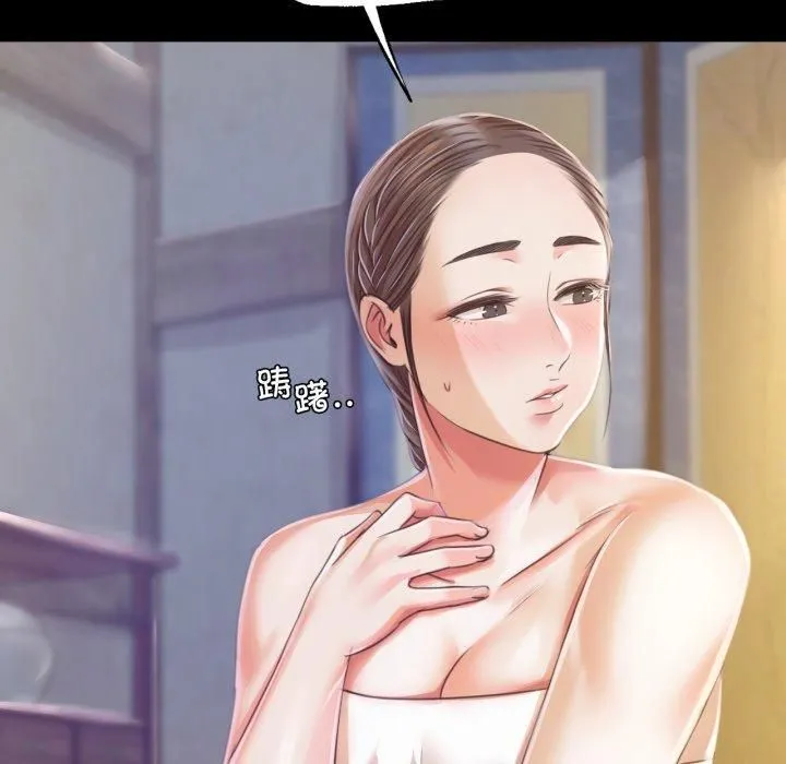 小姐-第46話 - 图片 83