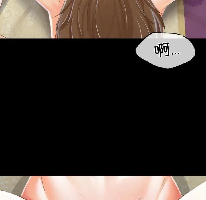 小姐第46話