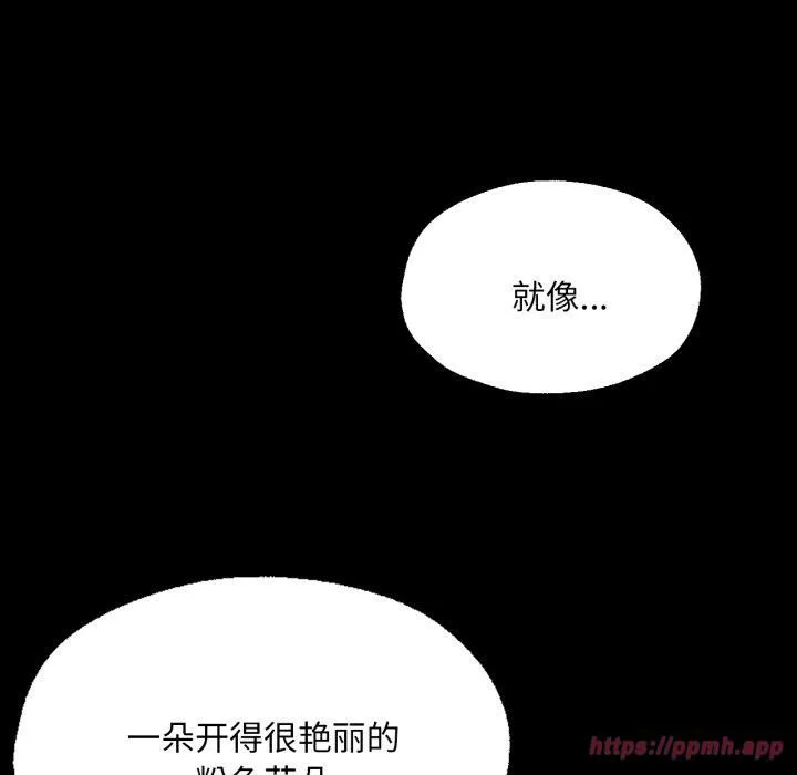 小姐-第46話 - 图片 100