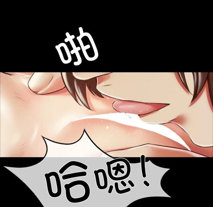 小姐-第46話 - 图片 104