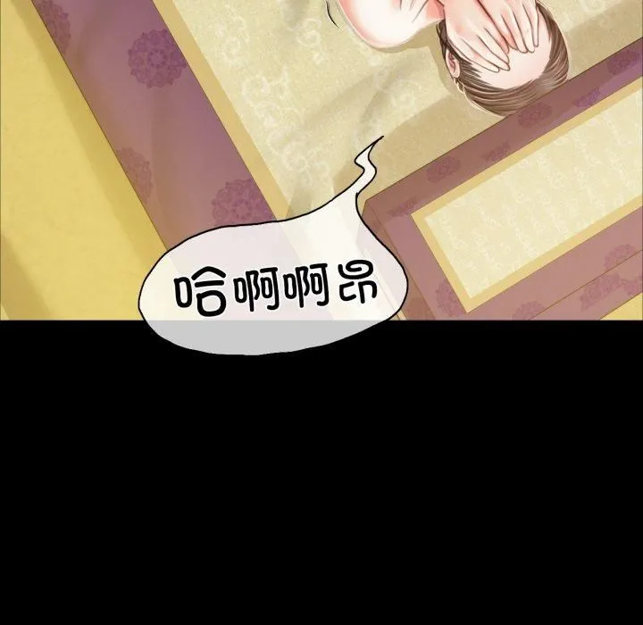 小姐-第46話 - 图片 107