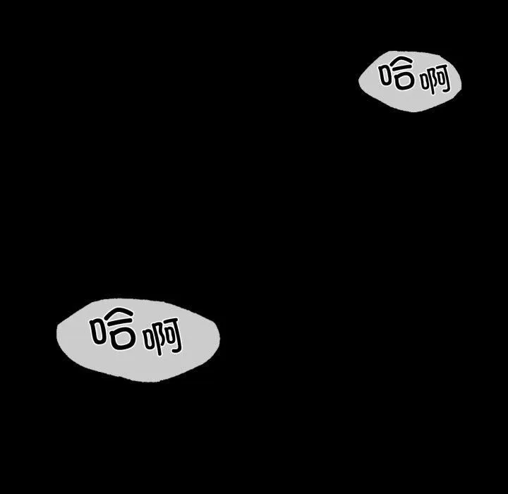 小姐-第46話 - 图片 118