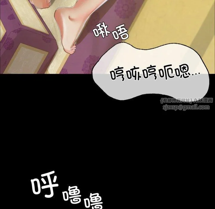小姐-第46話 - 图片 112