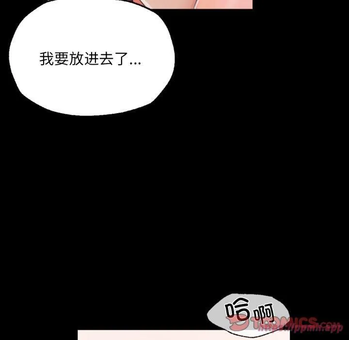小姐-第46話 - 图片 120