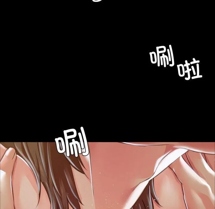 小姐第46話