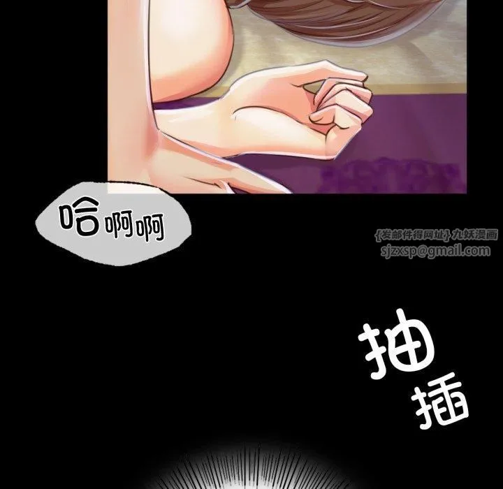 小姐-第46話 - 图片 137