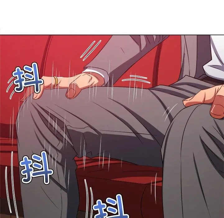 難纏小惡女第229話