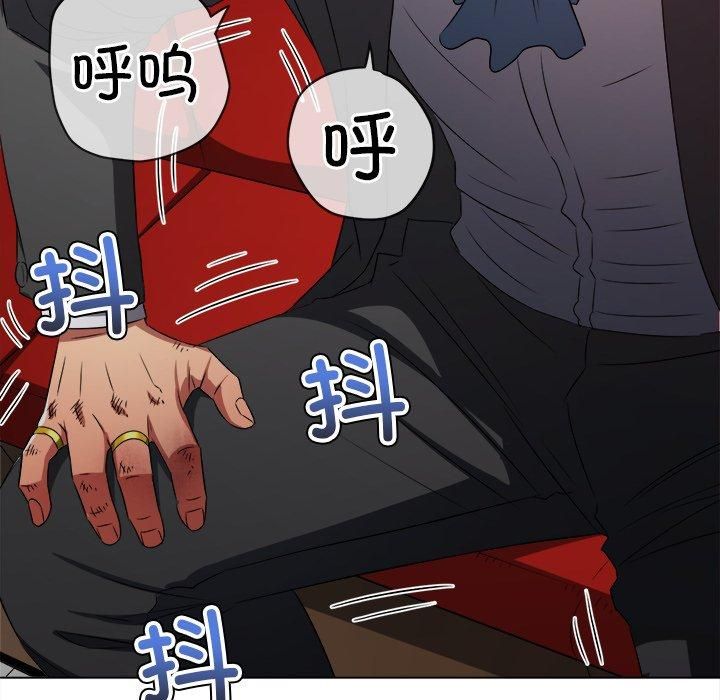 難纏小惡女第229話