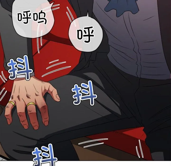 難纏小惡女第229話