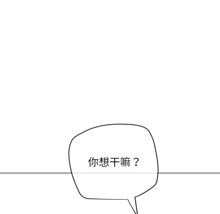 难缠小恶女第229話