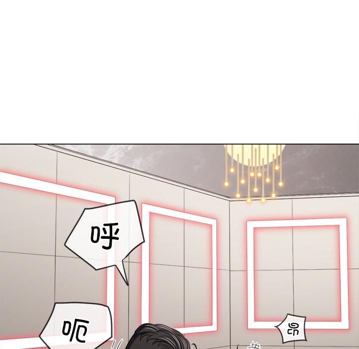 难缠小恶女第229話