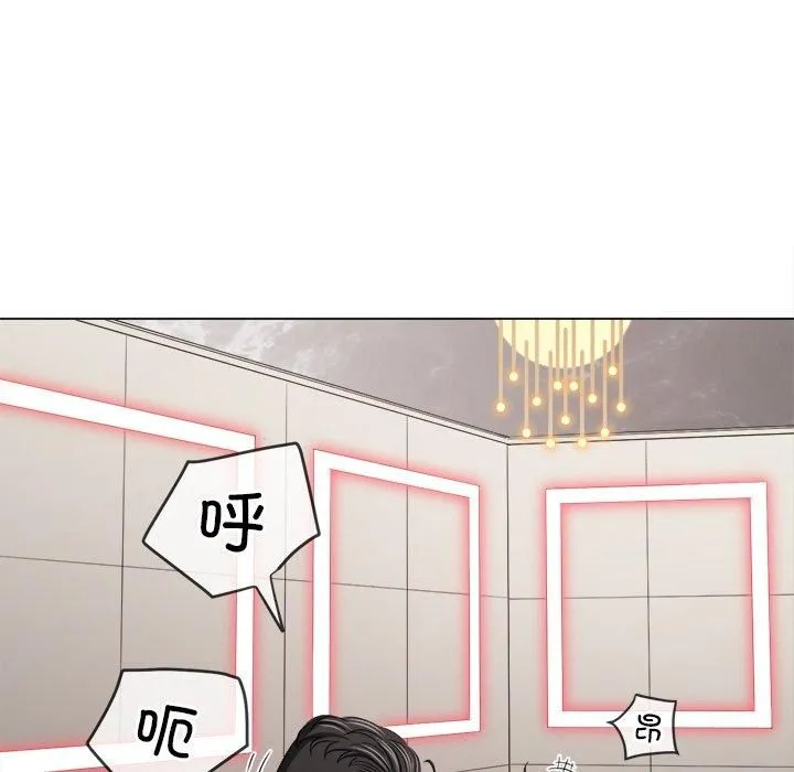 難纏小惡女第229話