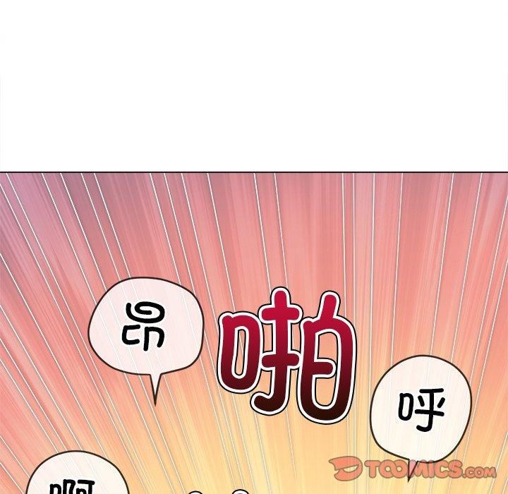 难缠小恶女第229話